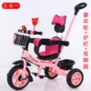 Sakura pink luxury wheel + guardrail