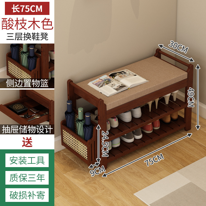 换鞋凳子家用门口外入户穿鞋凳可坐收纳一体鞋柜进门长条凳鞋架子|undefined