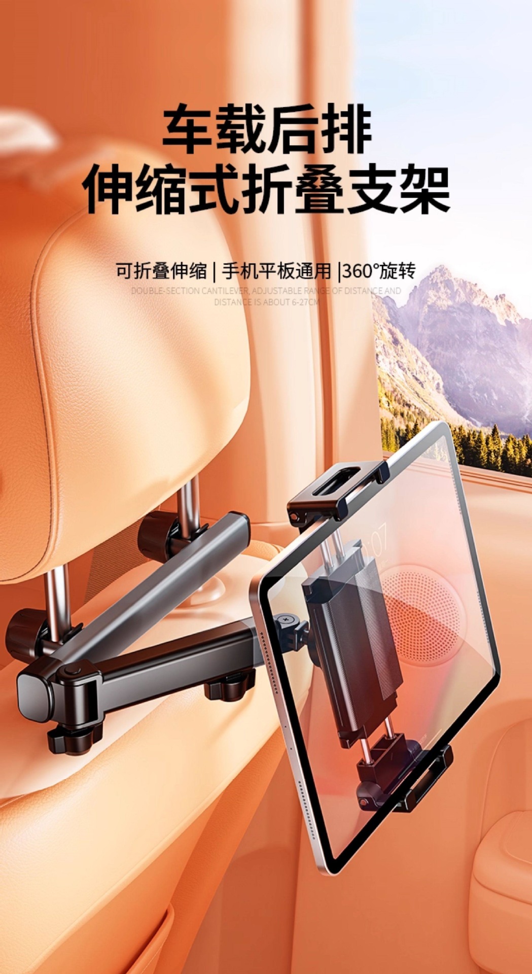 Cross-Border Car Rear Seat Bracket, Retractable and Foldable Car Mount, Universal for Mobile Phones and Tablets, Car Headrest Support Bracket