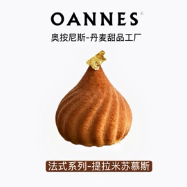 冷饮;西式糕点;速冻西点类