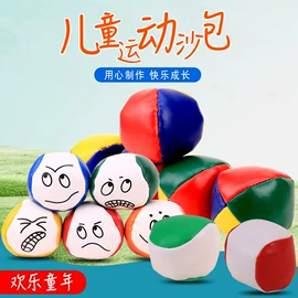 沙包/呼啦圈;球类;涤纶布袋