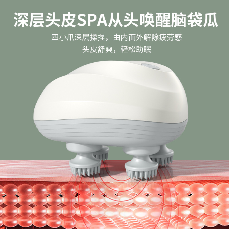 New Home Electric Kneading Vibration Waterproof Charging Multi-function Head Therapy Massager Mini Head Massager