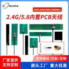 2.4/5.8G/5G�����쾀 WIFI�{��ͨӍģ�K������PCB�쾀�S��