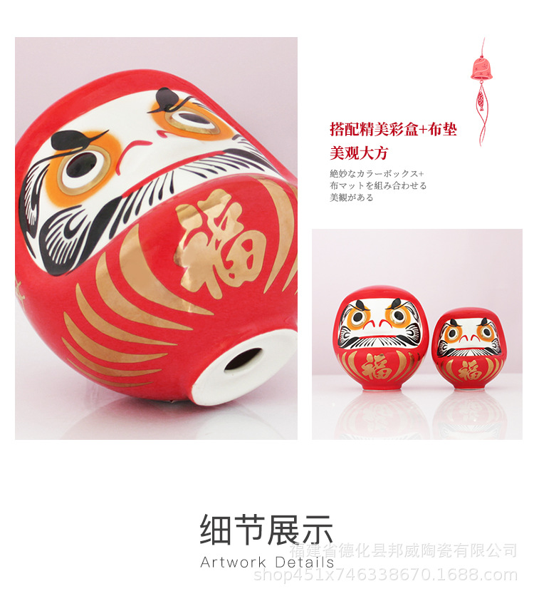 达摩详_05.jpg