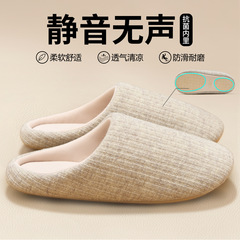 利达妮日式无声静音拖鞋女款室内家居月子防滑木地板软底棉拖秋冬