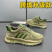 �羳���ﰢ����Ь�����������e�ܲ��\�Ӹ߼����ϵ�Ь�＾2024�¿�