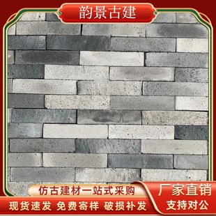 Factory in stock antique old green brick Chinese green brick antique brick sandstone Chinese exterior wall brick background wall