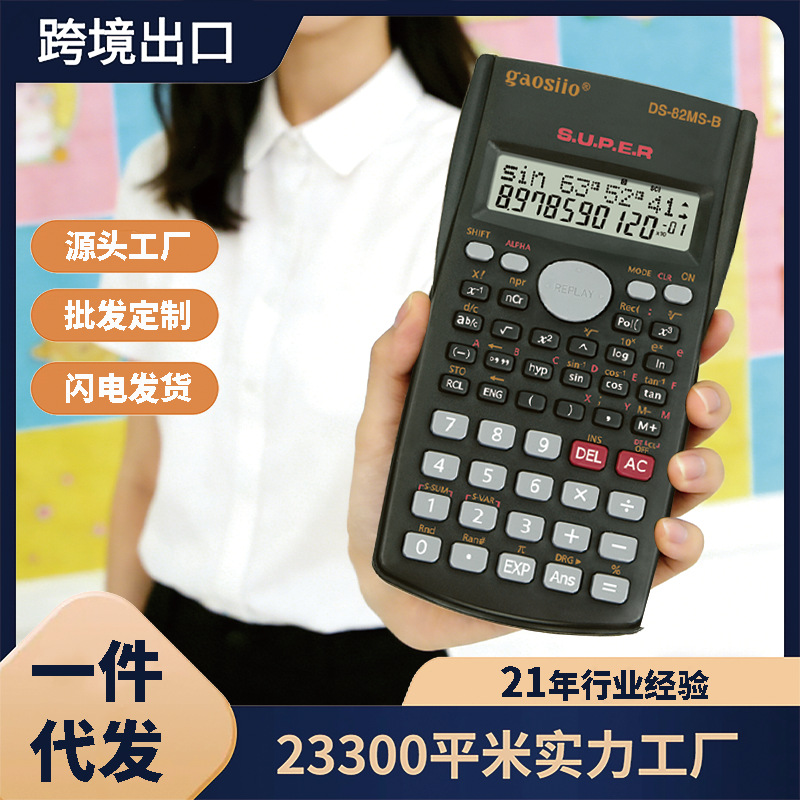 ��ѧ��������������ѧ��ѧϰ������240�ֹ��ܿ�ѧ����������