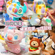 ��̖20����ʯ��������؛���߉Tɫ���X��diy���L��ͯ�[���T�f