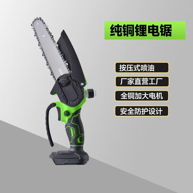 无线锂电锯充电式户外电锯不插电便携电链锯伐木修剪工具批发外贸|undefined