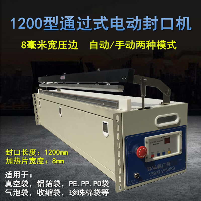 �ӳ�1200��̨ʽ�綯��ڻ� ��̤��ڻ��������л��и��Զ���ڻ�