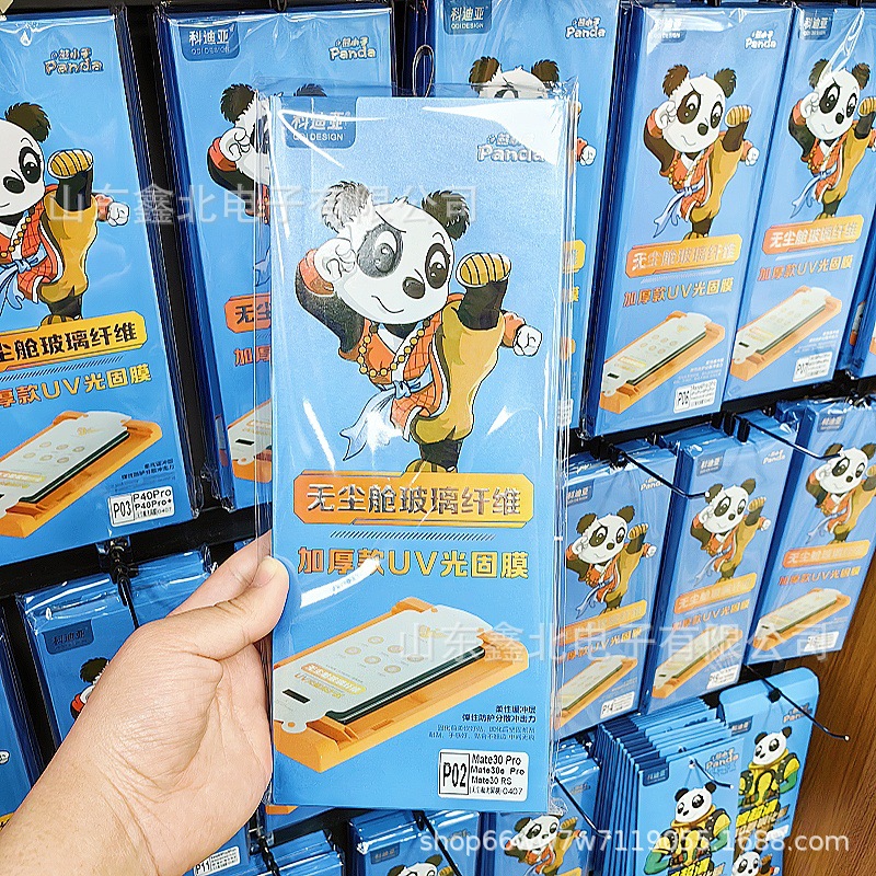 Protective film HD UV thick light solid curved surface dust-free cabin for Apple Cordia mobile phone tempered film