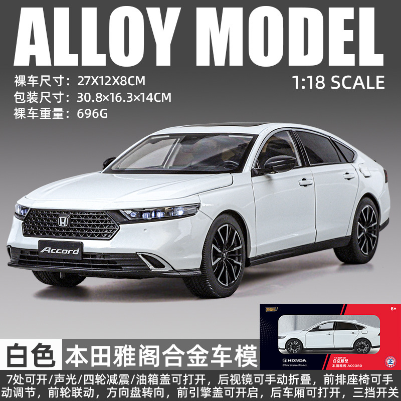 Black Mamba Modelo de coche 1:18 Honda Accord Alloy Modelo de coche familiar Adornos Sonido y luz Coche de juguete para niños