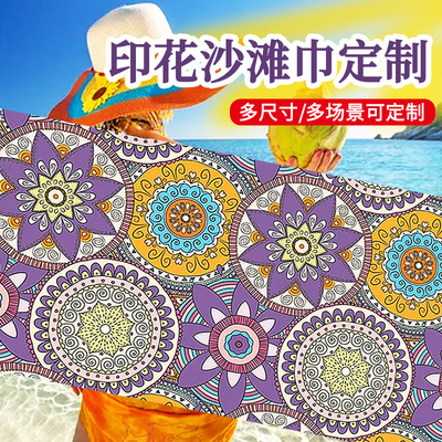 printing Advertising towel outdoors Beach towel water uptake Quick drying high definition Digital Sublimation printing football towel wholesale