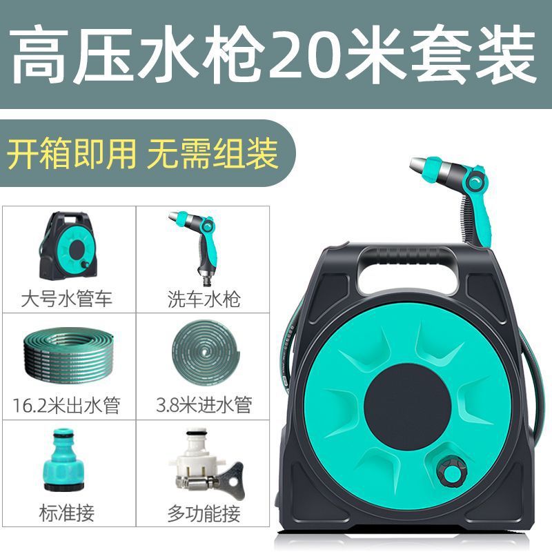 Other – Outdoor High Pressure High pressure car wash water gun - high-pressure-water-gun-20m-set