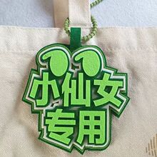 �����ṣ���֒��ins��������Ц�������֒�����diy�������ë��