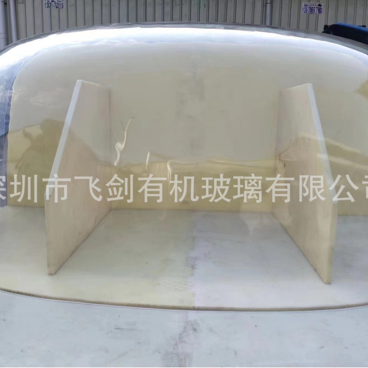 亚克力超大异形透明展示罩子/展览保护罩/防尘罩制作 厂家直销