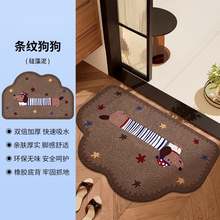 卡通腊肠狗浴室防滑地垫家用吸水速干耐脏易打理脚垫软硅藻泥地垫|undefined