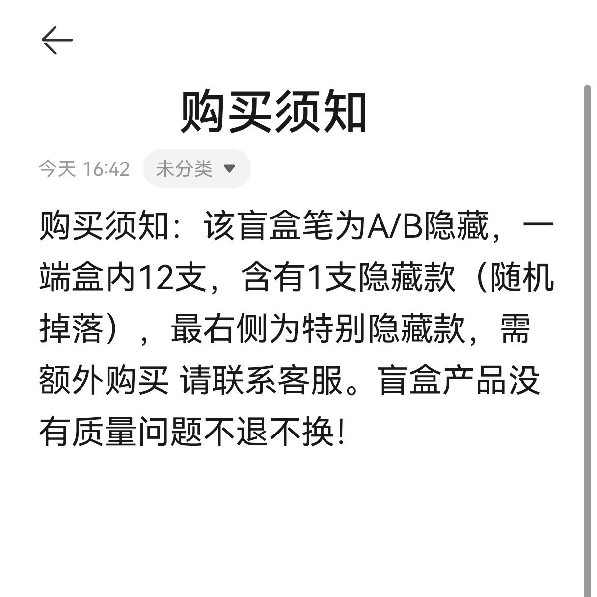 Bolígrafo de gel 1011kitty de edición limitada, de secado rápido, con diseño de dibujos animados, ideal para estudiantes, oficina, exámenes y cuadernos especiales.