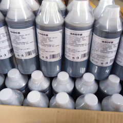くん蒸液一滴通臍液一滴通臍液くん蒸液一滴通臍液くん蒸液