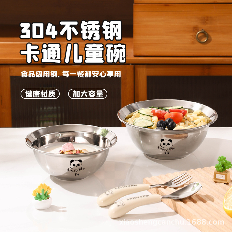 304不锈钢防溢盆圆形加厚大汤面盆家用汤饭碗凉菜盆防溢多用盆
