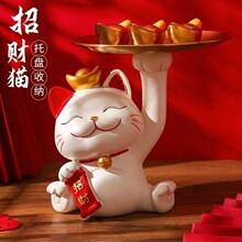 招财猫托盘摆件树脂家居办公室桌面收纳装饰品钥匙化妆品收纳架