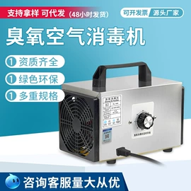空气净化器;空气净化设备;废气处理设备