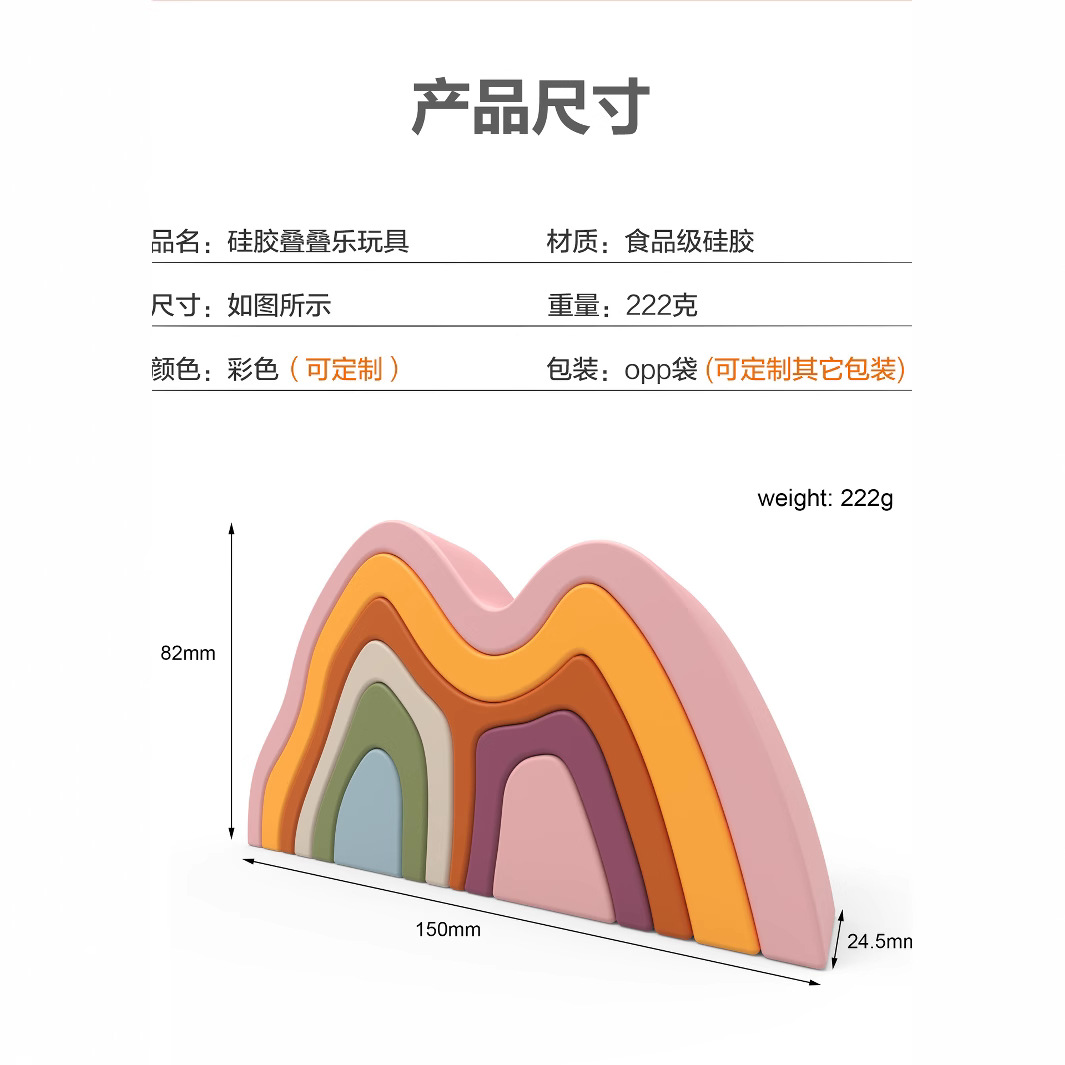 Juguetes de silicona para niños Juguetes de silicona de grado alimenticio Juguetes interactivos para bebés Puzzle al por mayor