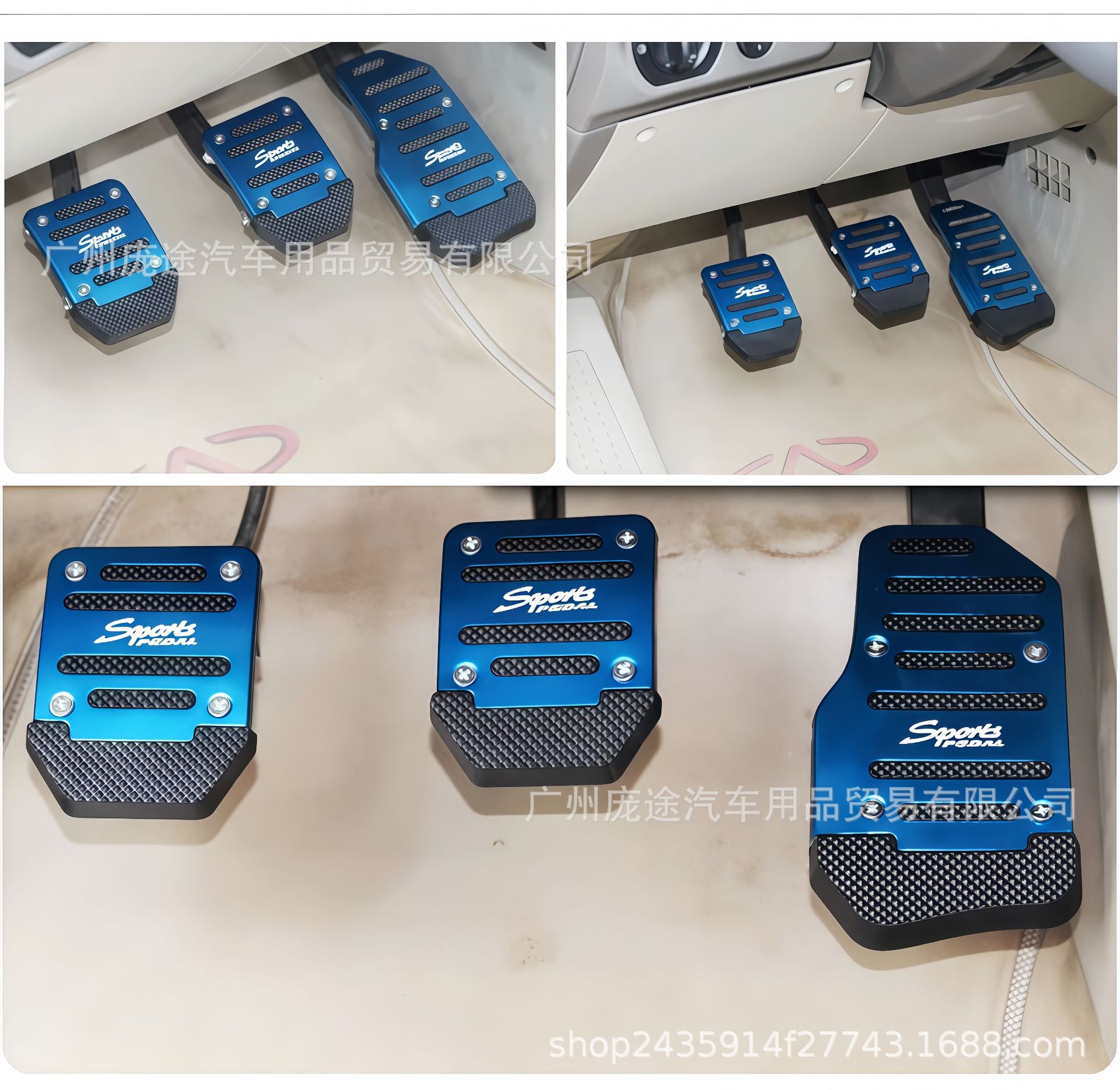 Car Foot Pedals, Car Anti-Slip Foot Pedals, Manual Transmission/Automatic, Accelerator and Brake Pedals, Car Accessories