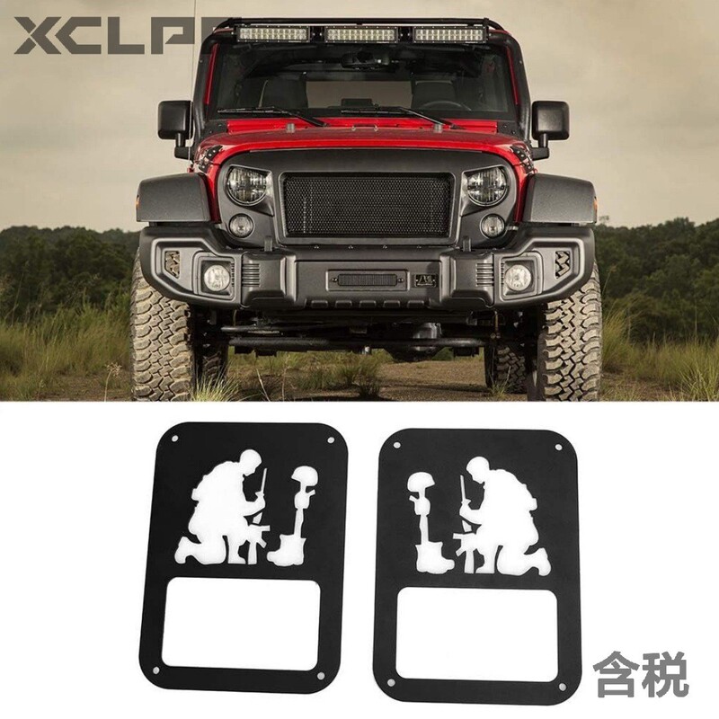 Suitable for Jeep Wrangler 07-17 Jk Tail Light Frame Flat Tail Light Cover Rear Tail Light Frame Brothers Series