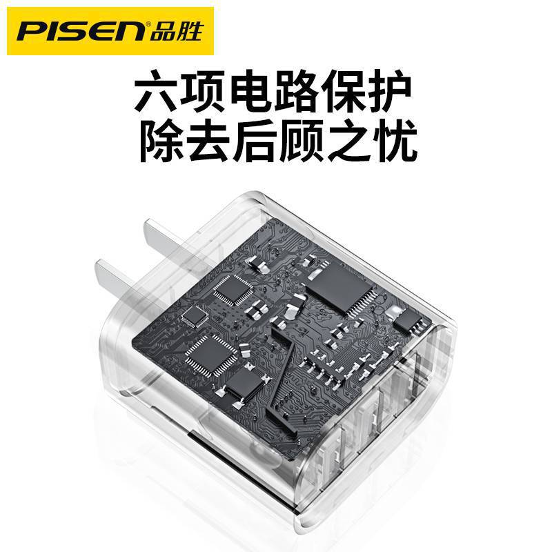 Pinsheng 17W üç portlu şarj cihazı çok fonksiyonlu 3USB şarj başlığı seyahat hızlı şarj cihazı Apple ve Android için uygun