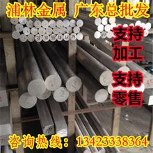 ALSi8Cu3�X����ENAC-46500�X�Ͻ���A92219�ɷ�A92419�X��A92025