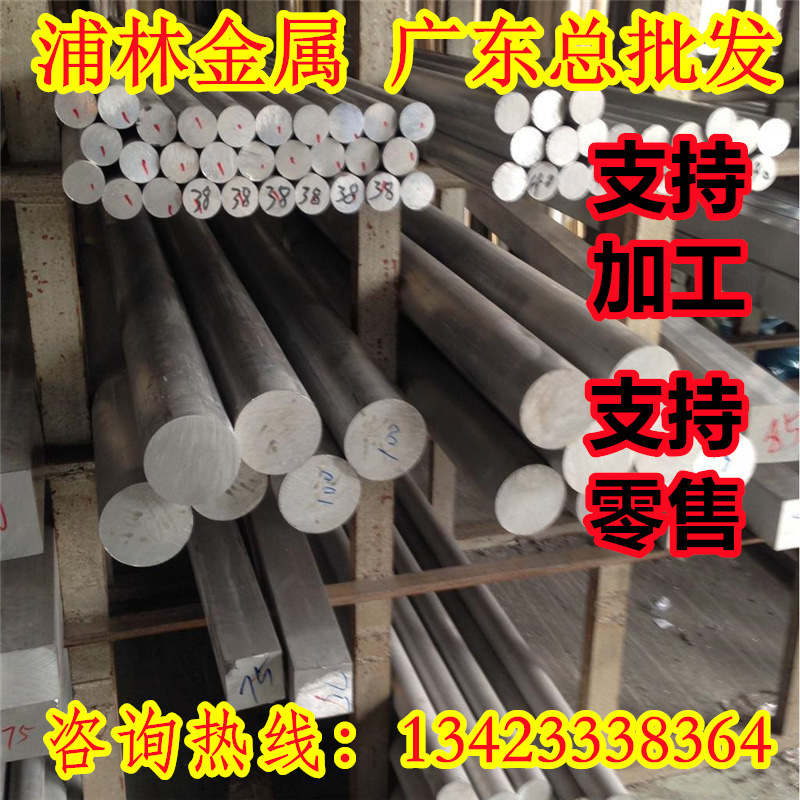 A97075超硬航空铝板AL7075铝棒A97050 AL7050美标UNS标准铝合金