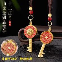 �������¿�ɽ�����X�_����ʮ����Ф�D耳׿ے����܇���һ�����l