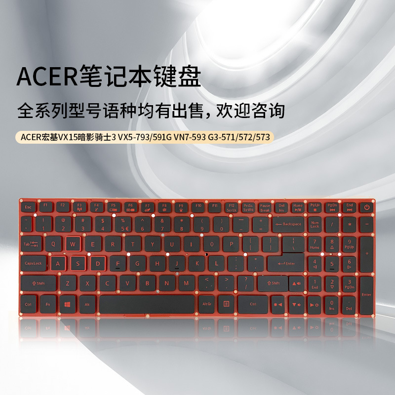 US/RU/SP Acer Predator Helios 300 G3-571/572/573 G9-591 keyboard