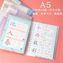 A4透明资料册A5插页文件夹小号多层资料夹学生试卷夹加厚60页孕检