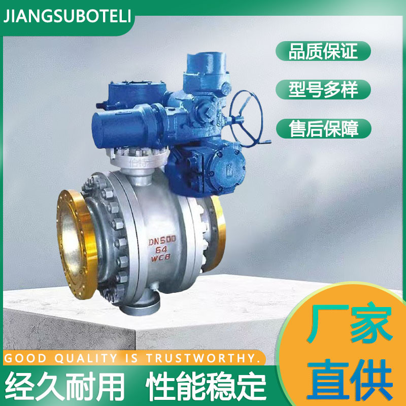 电动法兰球阀 不锈钢电动球阀 大口径电动球阀