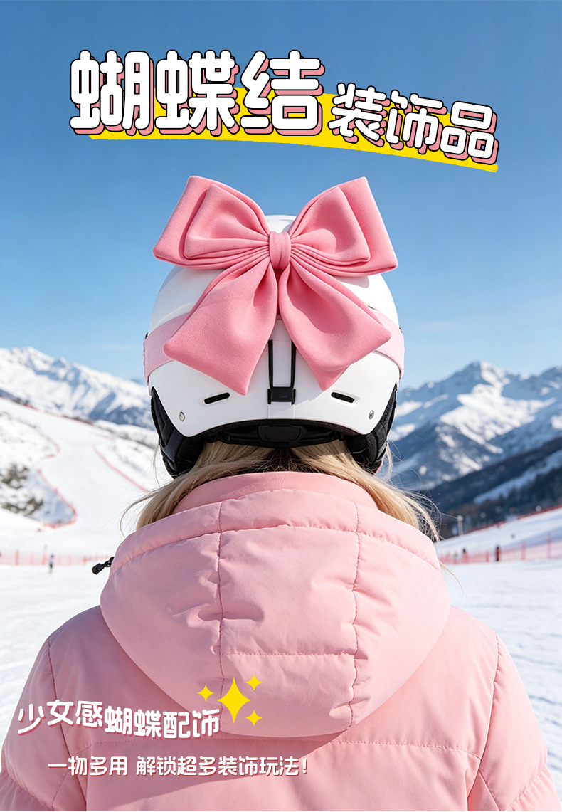 Helmet decorative bow accessory, cute decoration for ski, motorcycle, and electric vehicle, quick-release bow modification accessory