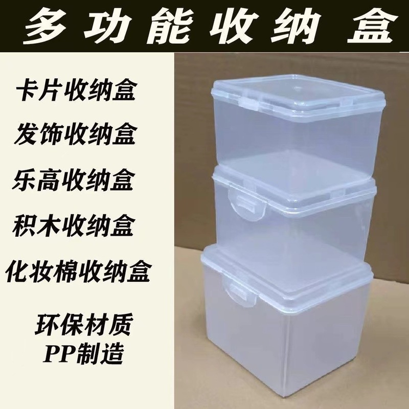 LED lithium headlight plastic box PP headlamp plastic box headlamp plastic box headlamp packaging box