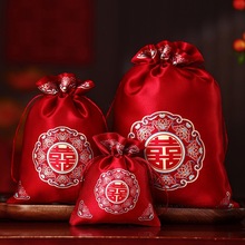 喜糖袋子结婚专用瓜子花生免折叠糖果布袋婚礼高级感抽绳手提喜袋