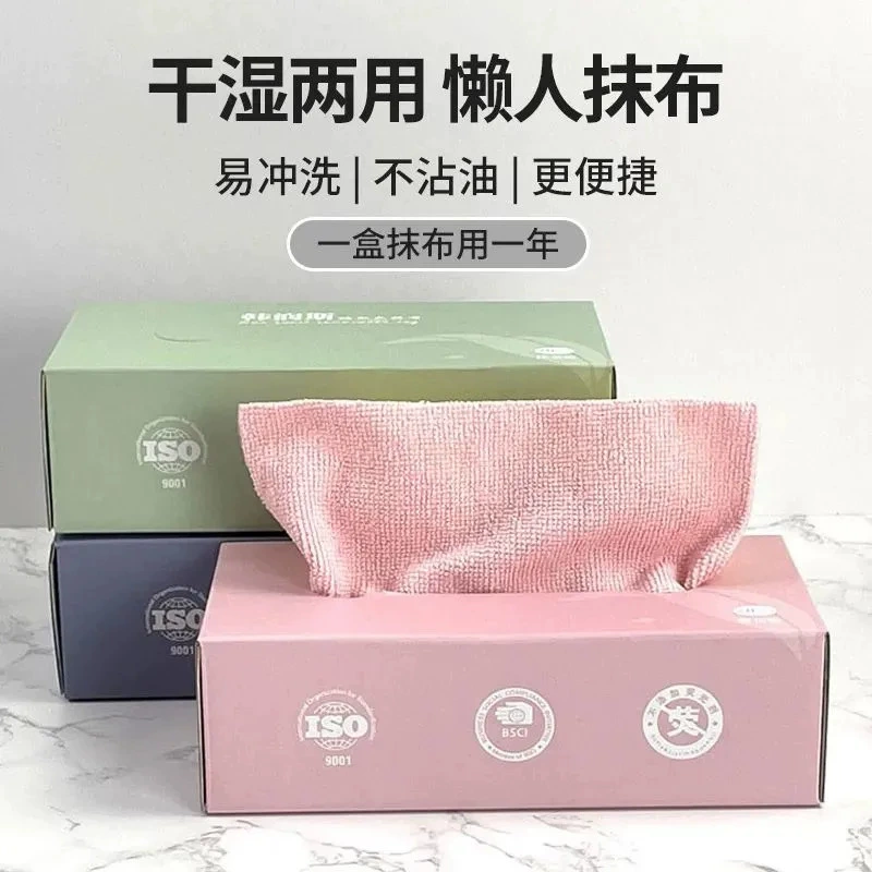 Съемная тряпка кухонное специальное впитывающее полотенце ленивое мытье посуды Чистка салфетка для чистки рук бытовое антипригарное масло Non-lint