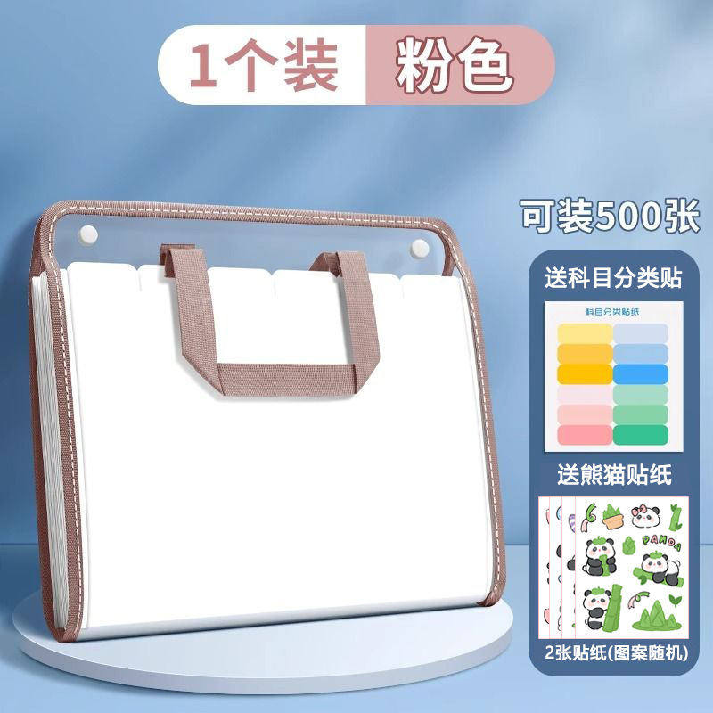 13 bolsas de archivos de acordeón de PVC bolsas de archivos de estudiantes carpetas de acordeón bolsa de almacenamiento de papel de prueba de gran capacidad