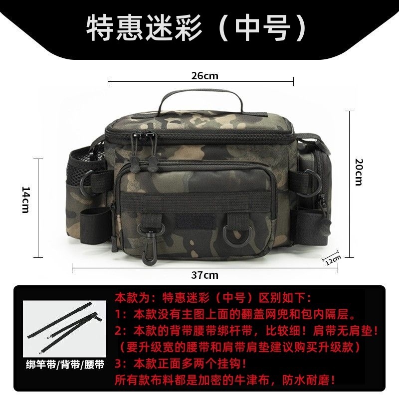 Venta caliente transfronteriza Luya Bolsillo multifuncional Bolso bandolera de pesca Equipo de pesca Bolsa de almacenamiento Equipo