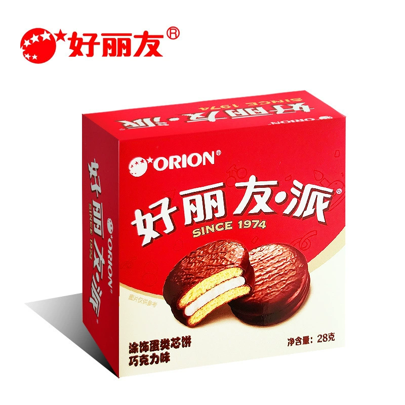 Шоколадный пирог ORION/Орион, подарочная коробка, праздничное торжество, свадебный торт, оптовая продажа десертов