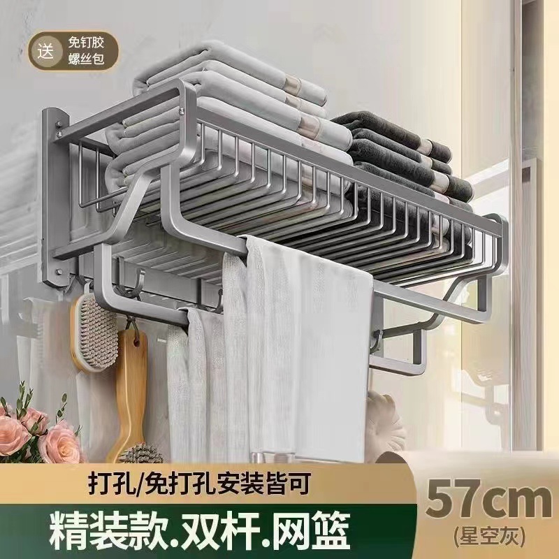 Barra doble baño toalla rack ponche libre toalla rack baño inodoro almacenamiento rack espacio aluminio pared colgando ropa de almacenamiento