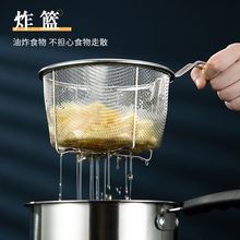 不锈钢食品级304多功能油炸锅奶锅汤锅面条锅蒸锅炸蓝电磁炉通用