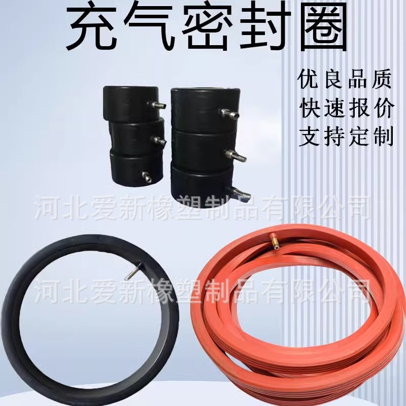 Inflatable airtight silicone wear-resistant rubber air bag