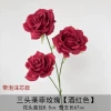 New Three-Headed Lafite Rose-Burgundy