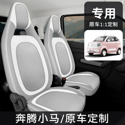 Car Seat Cover All | Modelə uyğun (Original) oturacaq örtükləri