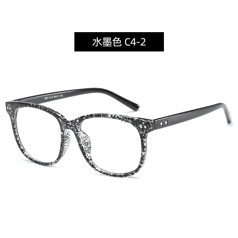 Gafas cuadradas lisas retro beige gafas de uñas marco 8081 gafas decorativas estrella de moda marco unisex gafas de miopía